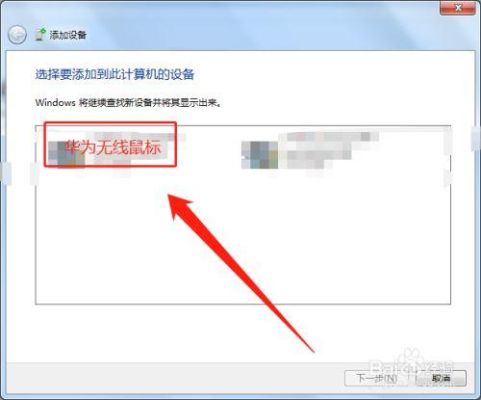 云电脑连接鼠标外设左键没反应？-网易dnf