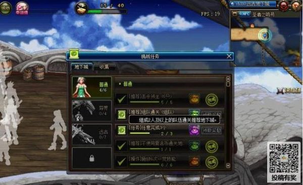 镇魂之石哪里可以兑换？-dnf古龙