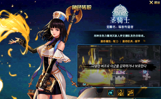2021奶妈刷图怎么样？-dnf奶妈刷图
