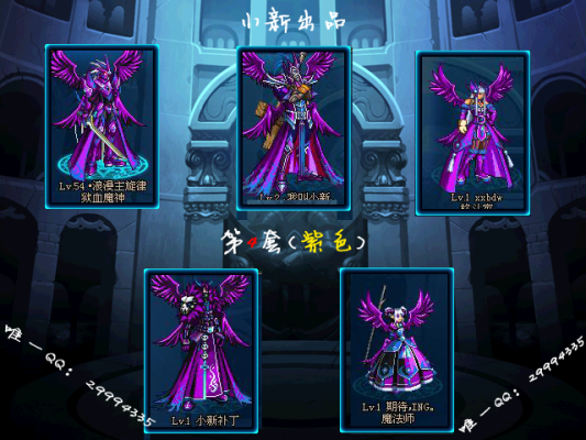 dnf时装补丁是什么？-dnf人物补丁