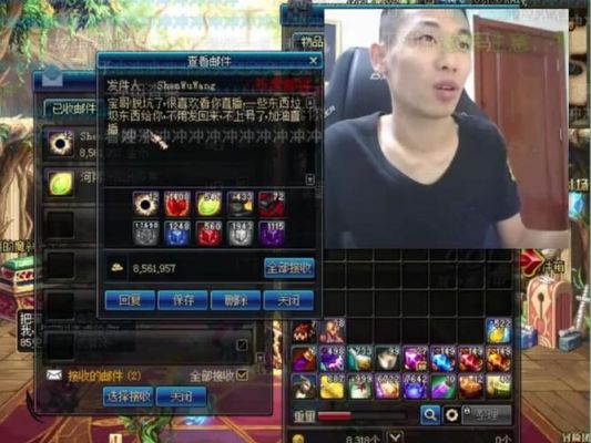 DNF旭旭宝宝是什么人物？-dnf名人