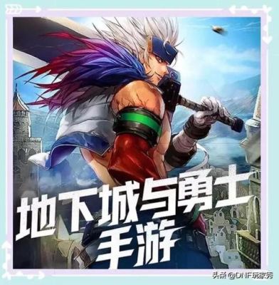 DNF旭旭宝宝是什么人物？-dnf名人