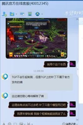 DNF用补丁会被制裁么？-dnf角色补丁