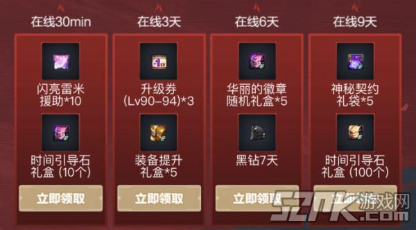 dnf心悦值有什么用？-dnf心悦活动