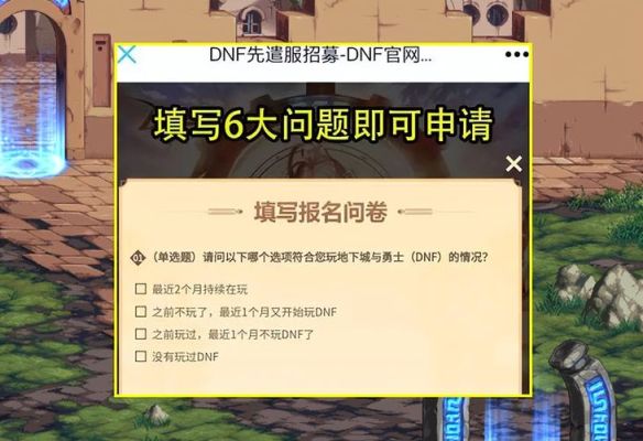 dnf怎么复制话？-dnf怎么复制