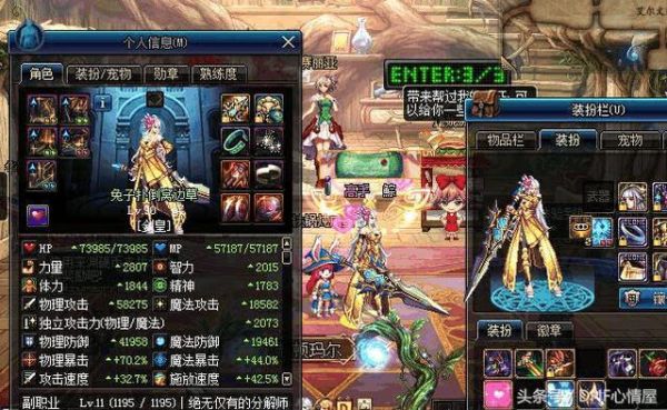 2021dnf剑皇带什么武器？-dnf剑皇武器