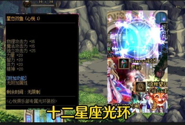 dnf最有逼格的光环？-dnf pk光环
