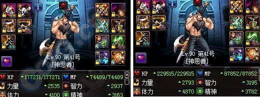 奶爸戴什么戒指？-dnf奶爸首饰