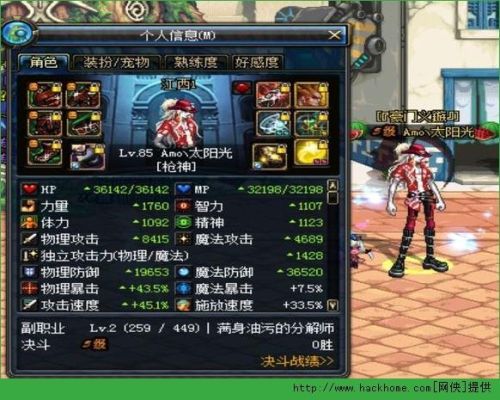 dnf元素师技能？-dnf鳗鱼
