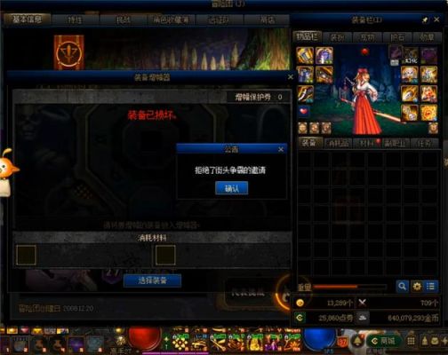 dnf增幅失败的可以找回吗？-dnf增幅失败