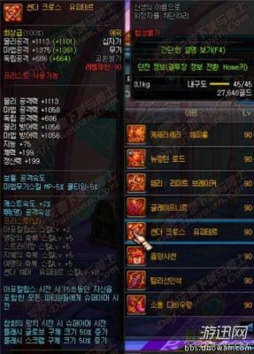 wow关于圣骑士武器问题？-dnf圣骑士武器