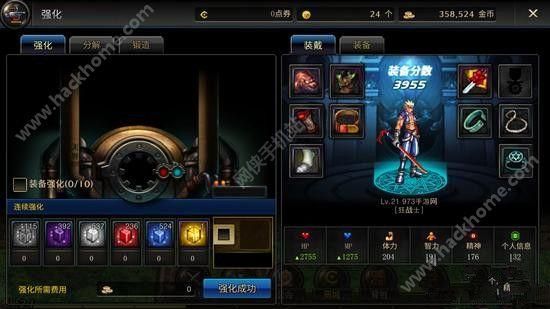地下城武器锻造找哪个npc？-dnf装备锻造