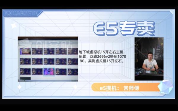 dnf虚拟机有什么用？-虚拟机玩dnf