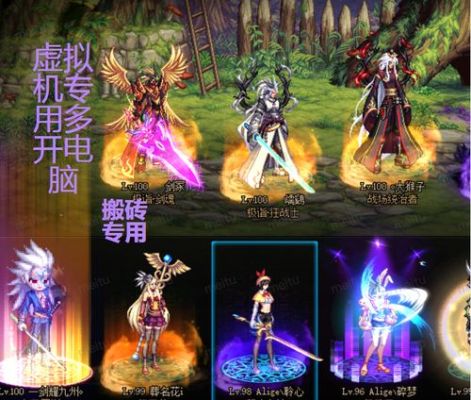 dnf虚拟机有什么用？-虚拟机玩dnf