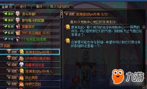 dnf时空裂隙怎么打？-dnf时间裂缝