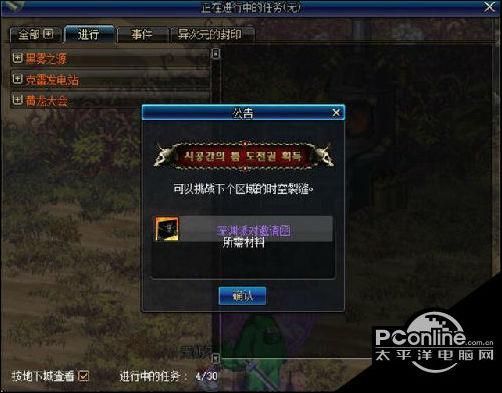 dnf时空裂隙怎么打？-dnf时间裂缝