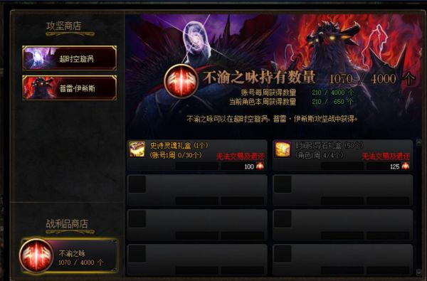 京东代刷是真的吗？-dnf代刷