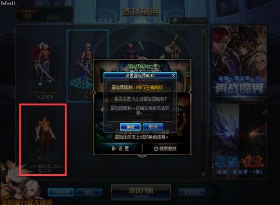 DNF装备被盗？找客服申诉找回吧？-dnf装备被盗找回