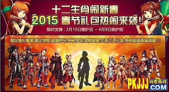 五一奶宠和春节宠物差距多少？-dnf五一礼包