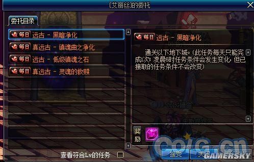 地下城2021年镇魂石怎么获得？-dnf镇魂图