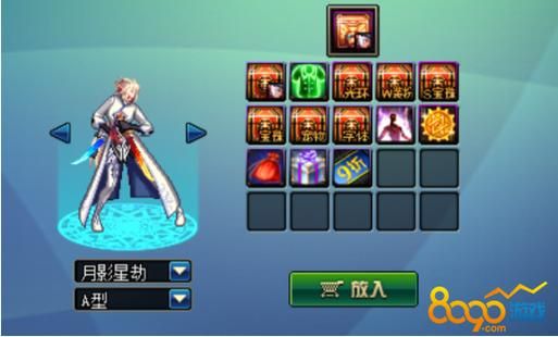 dnf梦幻克隆装扮可以克隆别的时装吗？-dnf梦幻克隆