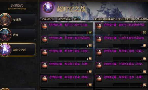 dnf暗物质怎么用？-dnf暗物质