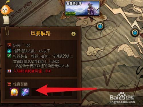 DNF哪里搬砖简单点？-dnf去哪里搬砖