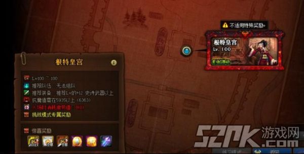 DNF哪里搬砖简单点？-dnf去哪里搬砖