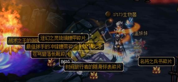 dnf融合的异次元裂缝怎么打？-dnf异次元碎片
