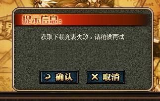 我一点（开始）DNF就卡死，怎么回事啊？-dnf卡一下