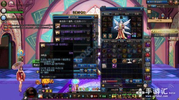 女气功110级白金徽章选什么？-dnf完美勋章