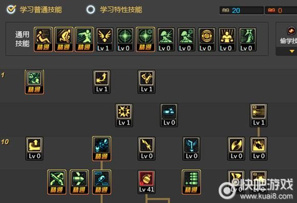 DNF大将军物攻怎样加点？拿手炮？-dnf弹药刷图加点