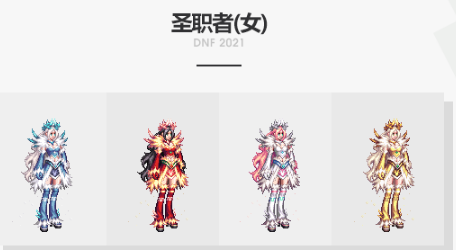 2021年dnf春节套能交易的东西有什么？-dnf春节套装