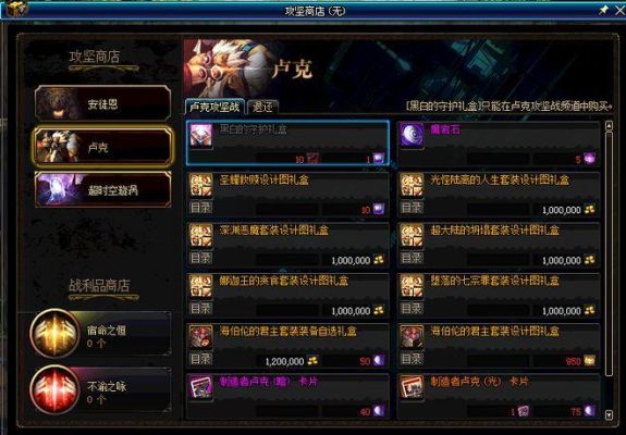 海伯伦怎么升级泰波尔斯？-dnf泰波尔斯装备