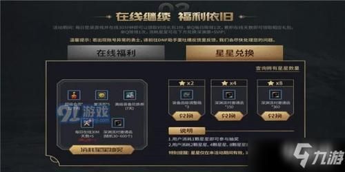 dnf如何获得黑钻？-dnf开黑钻