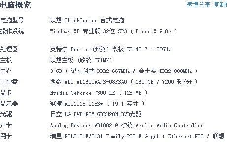 为什么我笔记本玩dnf大部分时间一点都不卡，突然就会变得很卡？-笔记本玩dnf卡