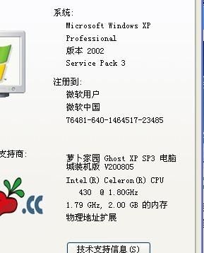 为什么我笔记本玩dnf大部分时间一点都不卡，突然就会变得很卡？-笔记本玩dnf卡