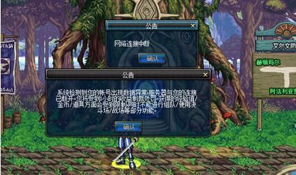 dnf制裁太多久会重置到制裁1小时？-dnf制裁1小时