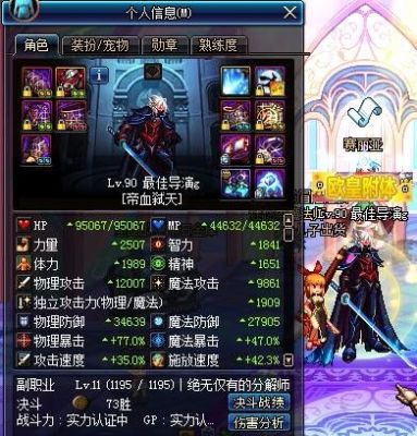 无锋大无影大屠戮哪个比较好？-dnf无锋