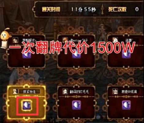 dnf打卢克有什么奖励？-dnf卢克奖励