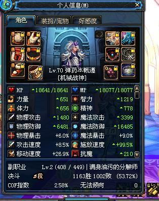 机械王座的精髓怎么获得？-dnf机械王座