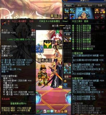 2023狂战时装上衣选什么技能？-dnf暴走技能