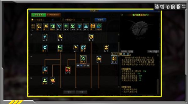 dnf复仇者是堆智力还是魔攻？-dnf复仇者技能