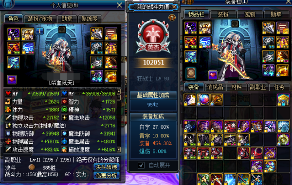 dnf暴走宝珠有哪一些100？-dnf艾格尼丝