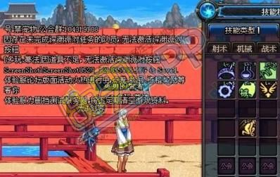 DNF体验服多久会删档一次，经常回档么？在线等？-dnf回档