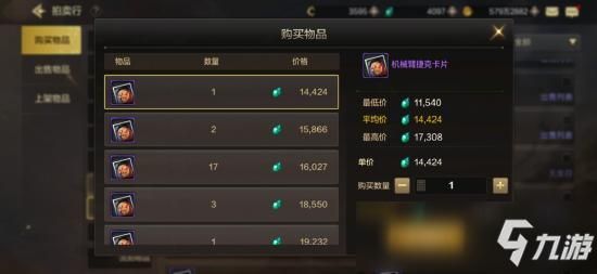 地下城与勇士怎么搬砖赚钱？-dnf刷钱