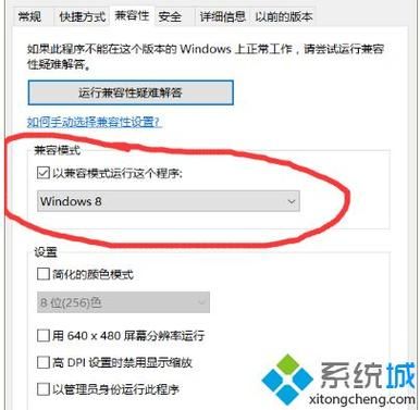 dnf不兼容程序怎么修复？-dnf不兼容