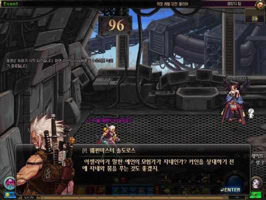 dnf怎么进去洗洛克？-dnf索德罗斯