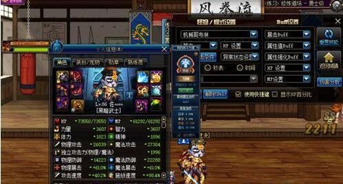 dnf里的有个什么装备可以隐身的？-dnf隐身