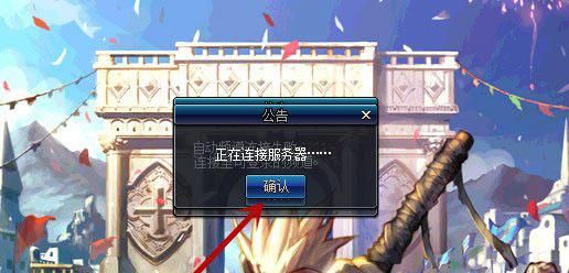 dnf全屏之后就进不去游戏。急!求大神解救？-dnf进不去怎么办